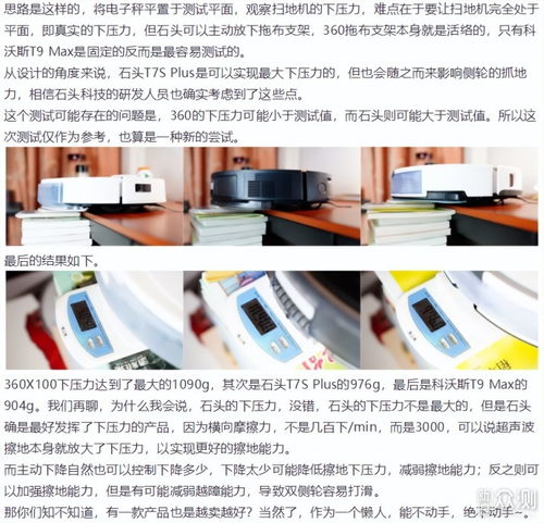 石頭科技八大明星產(chǎn)品深度解讀 從掃地機(jī)到拖地機(jī)，智能清潔領(lǐng)域的創(chuàng)新與成果