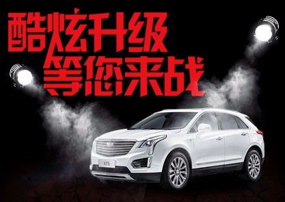 酷炫升級(jí)等您來戰(zhàn)