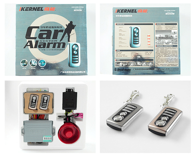 奇能汽車防盜報警系統 5005_太靈通汽車商城_最大的汽車裝飾網購站