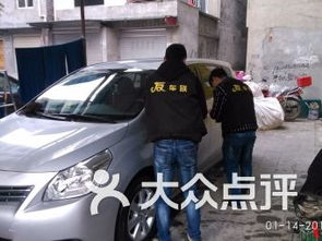 遂寧愛車 專業汽車裝飾服務，為您的愛車增添魅力